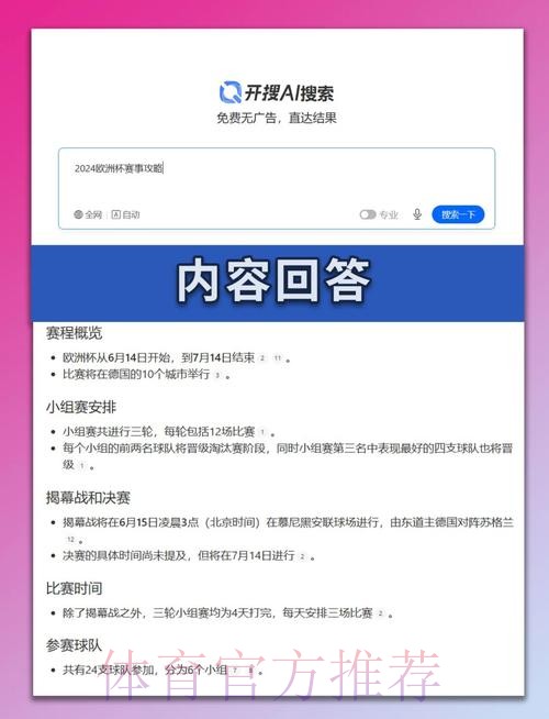 世界杯德国德布劳内晋级分析深度解读