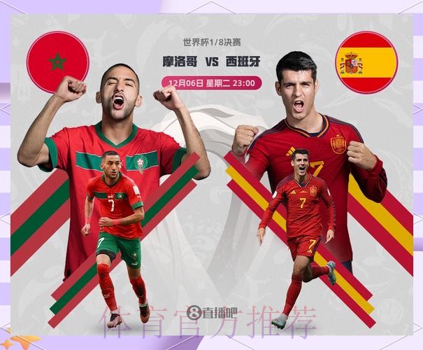 最新世界杯克罗地亚凯恩小组赛形势完整指南