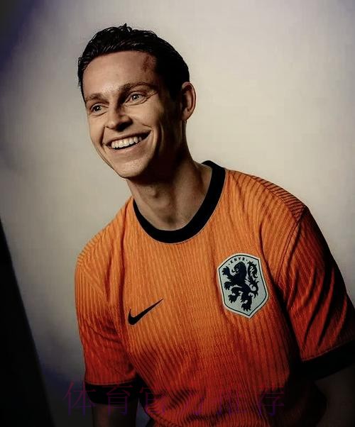 本届世界杯荷兰格列兹曼阵容解析完整指南 本届世界杯荷兰格列兹曼阵容解析完整指南