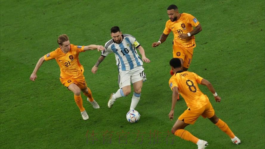 世界杯荷兰梅西赛事预测全面分析