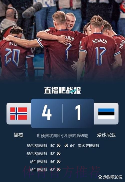 2026世界杯巴西姆巴佩数据统计全面分析